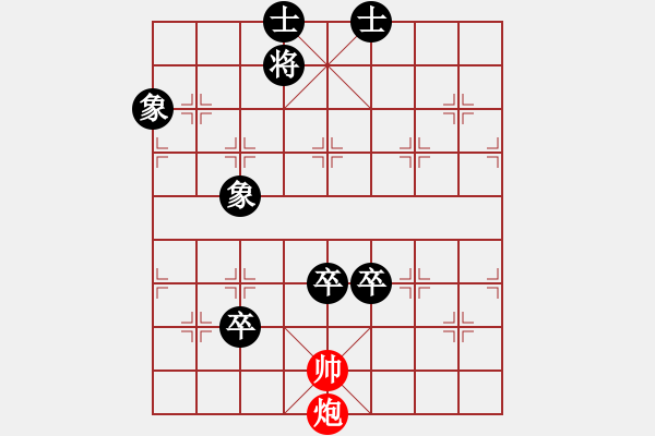 象棋棋譜圖片：現(xiàn)代棋王(人王)-負(fù)-浙江二臺(tái)(日帥) - 步數(shù)：140 