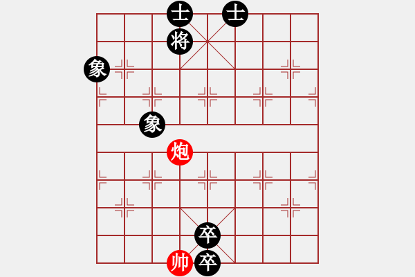 象棋棋譜圖片：現(xiàn)代棋王(人王)-負(fù)-浙江二臺(tái)(日帥) - 步數(shù)：154 