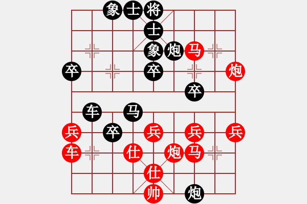 象棋棋譜圖片：現(xiàn)代棋王(人王)-負(fù)-浙江二臺(tái)(日帥) - 步數(shù)：40 