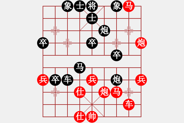 象棋棋譜圖片：現(xiàn)代棋王(人王)-負(fù)-浙江二臺(tái)(日帥) - 步數(shù)：50 