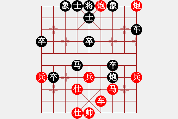 象棋棋譜圖片：現(xiàn)代棋王(人王)-負(fù)-浙江二臺(tái)(日帥) - 步數(shù)：60 