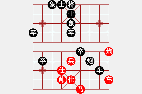 象棋棋譜圖片：現(xiàn)代棋王(人王)-負(fù)-浙江二臺(tái)(日帥) - 步數(shù)：80 