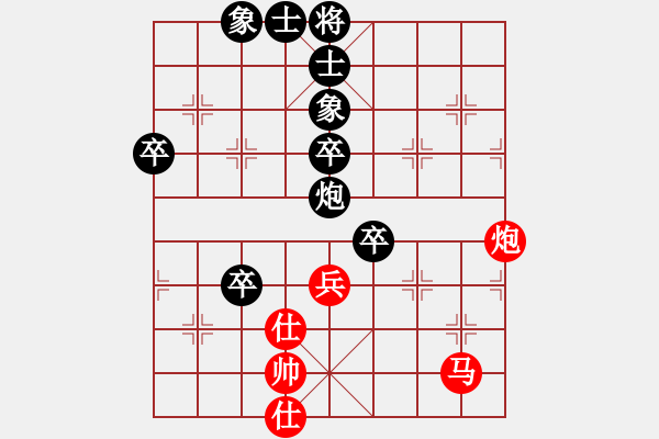 象棋棋譜圖片：現(xiàn)代棋王(人王)-負(fù)-浙江二臺(tái)(日帥) - 步數(shù)：90 