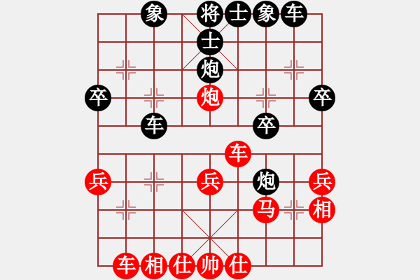 象棋棋谱图片：吴智明 先和 吕建陆 - 步数：30 