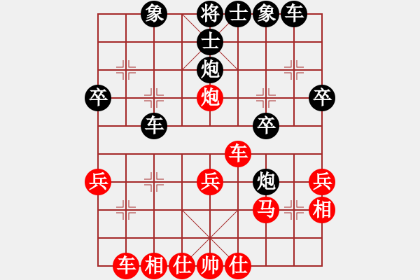 象棋棋譜圖片：吳智明 先和 呂建陸 - 步數(shù)：30 