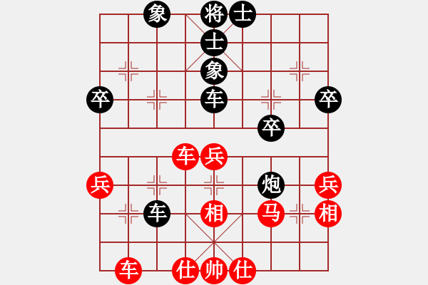 象棋棋谱图片：吴智明 先和 吕建陆 - 步数：40 
