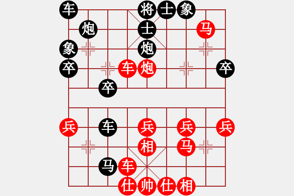 象棋棋譜圖片：順炮局（紅勝） - 步數(shù)：40 