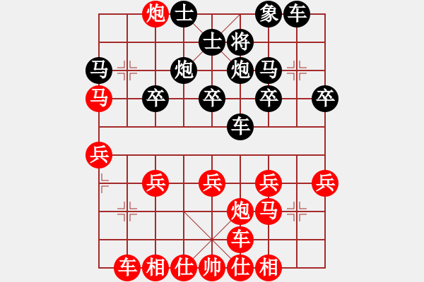 象棋棋譜圖片：105順炮橫車破補(bǔ)士角炮(局45 著2) - 步數(shù)：30 