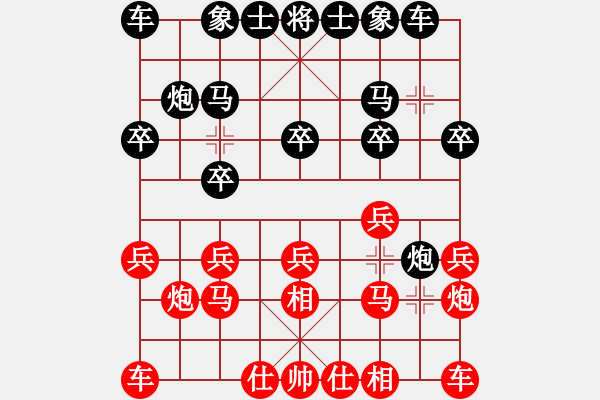 象棋棋譜圖片：老將[595995392] -VS- 棋樂(lè)無(wú)比[2694635814] - 步數(shù)：10 