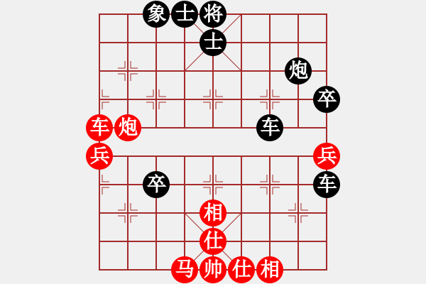 象棋棋譜圖片：老將[595995392] -VS- 棋樂(lè)無(wú)比[2694635814] - 步數(shù)：70 