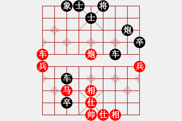 象棋棋譜圖片：老將[595995392] -VS- 棋樂(lè)無(wú)比[2694635814] - 步數(shù)：78 