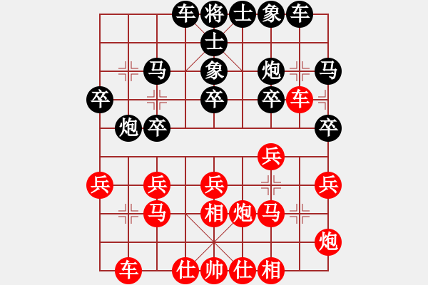 象棋棋譜圖片：第六輪延安李小東先勝銅川韓飛 - 步數(shù)：20 