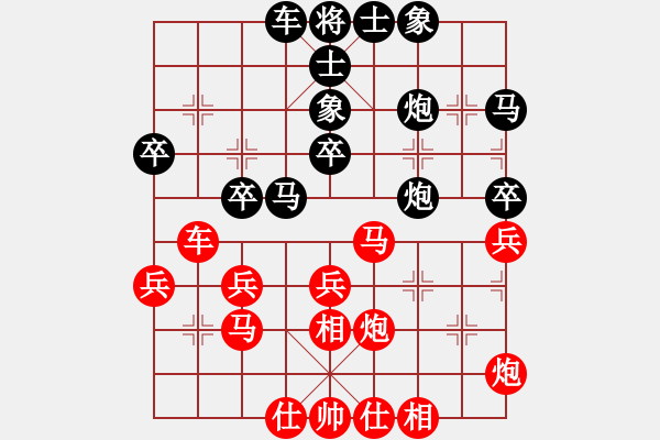 象棋棋譜圖片：第六輪延安李小東先勝銅川韓飛 - 步數(shù)：30 