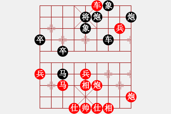 象棋棋譜圖片：第六輪延安李小東先勝銅川韓飛 - 步數(shù)：50 