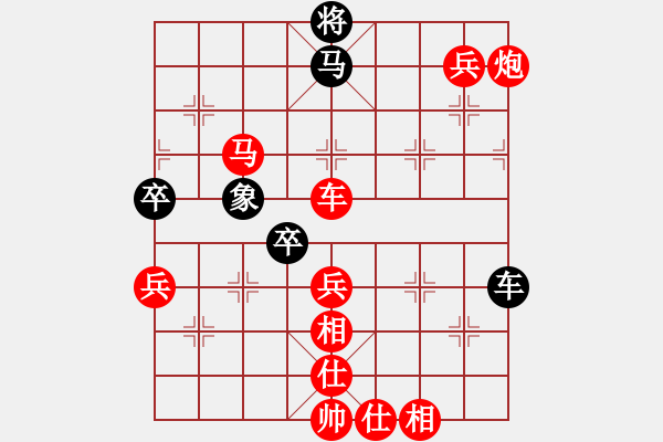 象棋棋譜圖片：第六輪延安李小東先勝銅川韓飛 - 步數(shù)：93 