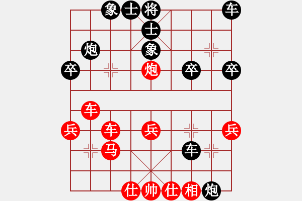 象棋棋譜圖片：人機對戰(zhàn) 2024-12-22 8:10 - 步數(shù)：37 