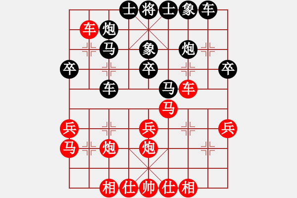 象棋棋譜圖片：大兵小兵(8段)-負(fù)-超級硬漢(1段) - 步數(shù)：30 