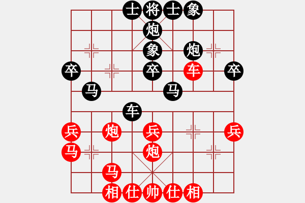 象棋棋譜圖片：大兵小兵(8段)-負(fù)-超級硬漢(1段) - 步數(shù)：40 