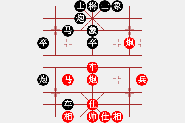 象棋棋譜圖片：大兵小兵(8段)-負(fù)-超級硬漢(1段) - 步數(shù)：60 