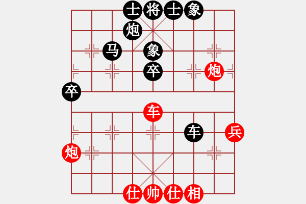 象棋棋譜圖片：大兵小兵(8段)-負(fù)-超級硬漢(1段) - 步數(shù)：70 