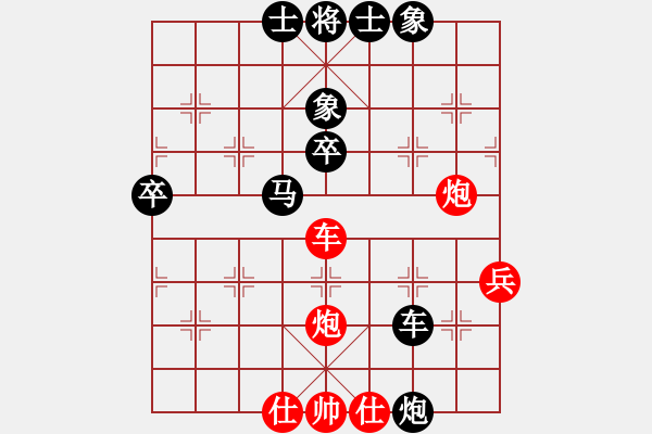 象棋棋譜圖片：大兵小兵(8段)-負(fù)-超級硬漢(1段) - 步數(shù)：80 