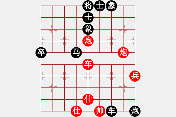 象棋棋譜圖片：大兵小兵(8段)-負(fù)-超級硬漢(1段) - 步數(shù)：90 