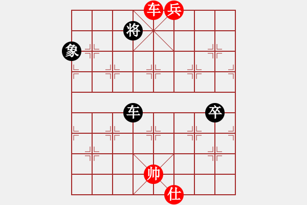 象棋棋譜圖片：華山論劍T盾周賽【shangfeng】勝【四海欣欣】2021-02-22 - 步數(shù)：160 