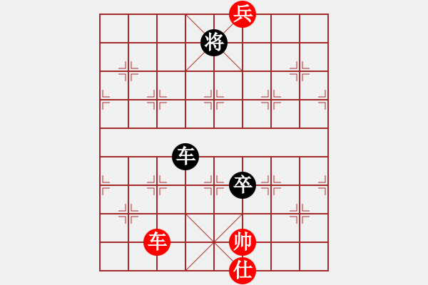 象棋棋譜圖片：華山論劍T盾周賽【shangfeng】勝【四海欣欣】2021-02-22 - 步數(shù)：190 