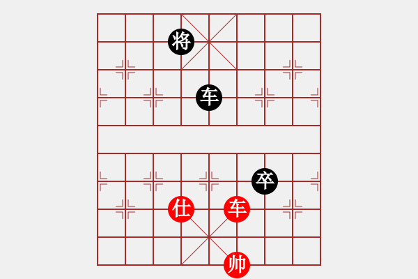 象棋棋譜圖片：華山論劍T盾周賽【shangfeng】勝【四海欣欣】2021-02-22 - 步數(shù)：210 