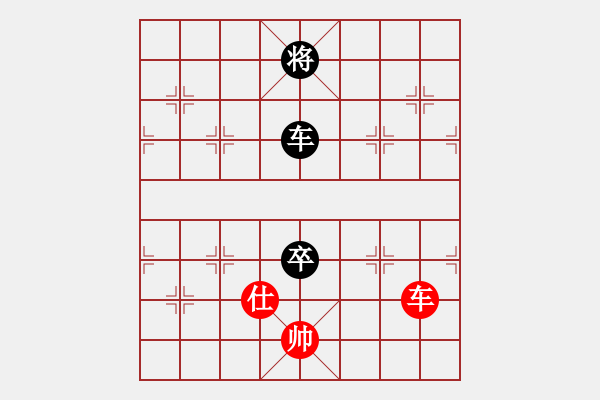 象棋棋譜圖片：華山論劍T盾周賽【shangfeng】勝【四海欣欣】2021-02-22 - 步數(shù)：220 