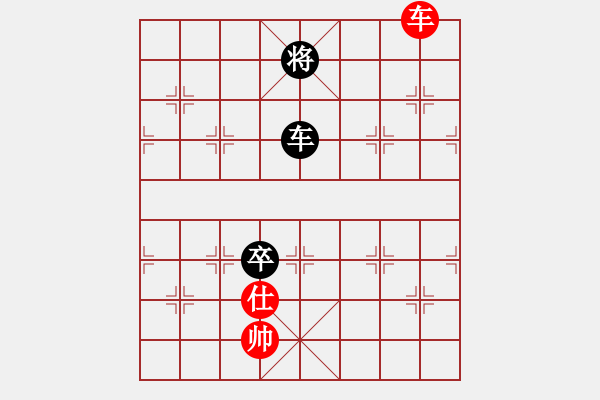 象棋棋譜圖片：華山論劍T盾周賽【shangfeng】勝【四海欣欣】2021-02-22 - 步數(shù)：230 