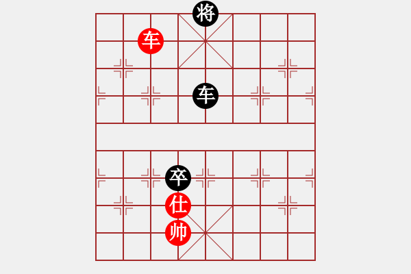 象棋棋譜圖片：華山論劍T盾周賽【shangfeng】勝【四海欣欣】2021-02-22 - 步數(shù)：240 