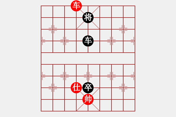 象棋棋譜圖片：華山論劍T盾周賽【shangfeng】勝【四海欣欣】2021-02-22 - 步數(shù)：250 