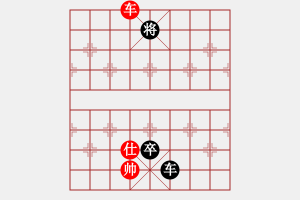 象棋棋譜圖片：華山論劍T盾周賽【shangfeng】勝【四海欣欣】2021-02-22 - 步數(shù)：260 