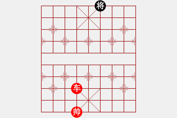 象棋棋譜圖片：華山論劍T盾周賽【shangfeng】勝【四海欣欣】2021-02-22 - 步數(shù)：270 