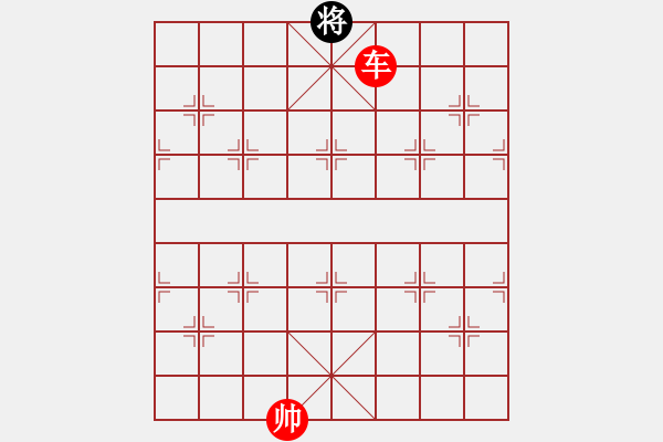 象棋棋譜圖片：華山論劍T盾周賽【shangfeng】勝【四海欣欣】2021-02-22 - 步數(shù)：273 