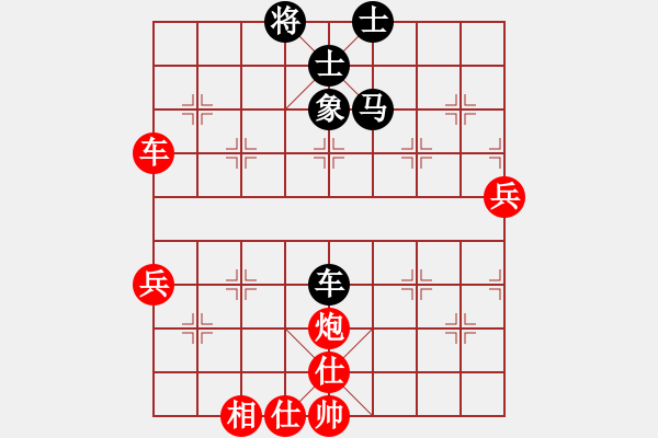 象棋棋譜圖片：中炮對反宮馬 - 步數(shù)：70 