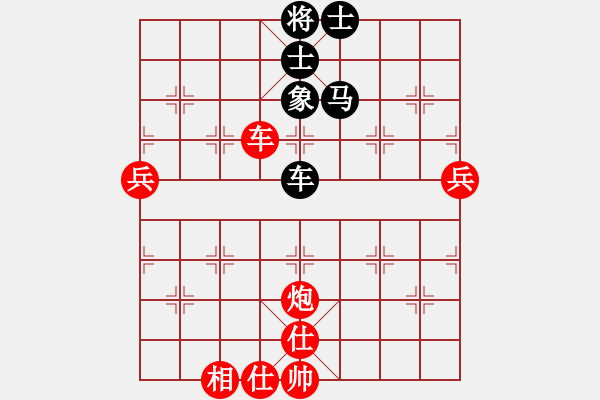 象棋棋譜圖片：中炮對反宮馬 - 步數(shù)：80 