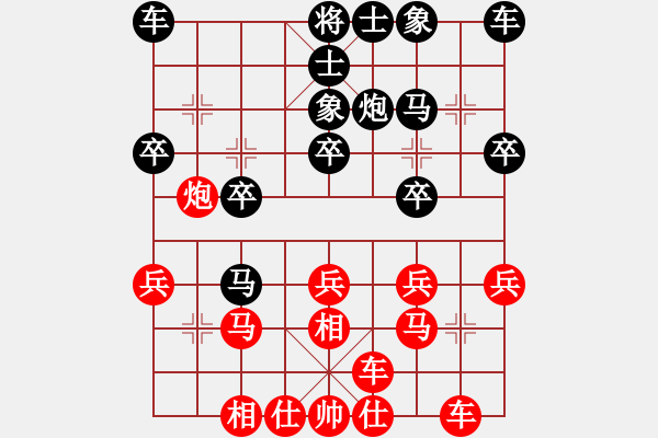 象棋棋譜圖片：小心啊小心(2星)-勝-桂軍悍將(4星) - 步數(shù)：20 