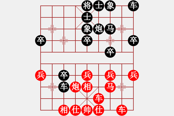 象棋棋譜圖片：小心啊小心(2星)-勝-桂軍悍將(4星) - 步數(shù)：30 