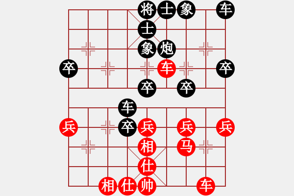 象棋棋譜圖片：小心啊小心(2星)-勝-桂軍悍將(4星) - 步數(shù)：40 