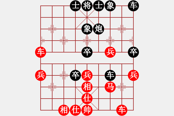 象棋棋譜圖片：小心啊小心(2星)-勝-桂軍悍將(4星) - 步數(shù)：50 