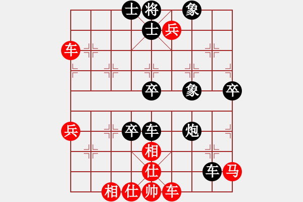 象棋棋譜圖片：小心啊小心(2星)-勝-桂軍悍將(4星) - 步數(shù)：70 