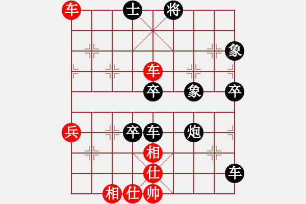 象棋棋譜圖片：小心啊小心(2星)-勝-桂軍悍將(4星) - 步數(shù)：80 