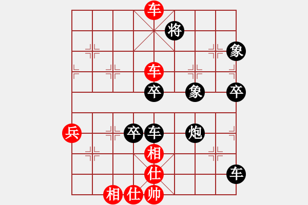 象棋棋譜圖片：小心啊小心(2星)-勝-桂軍悍將(4星) - 步數(shù)：83 