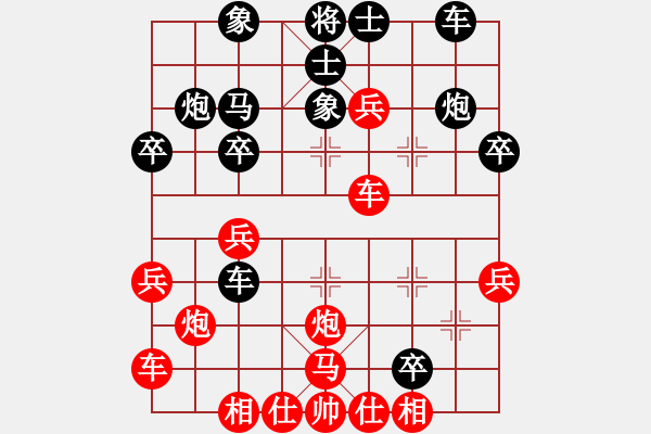 象棋棋譜圖片：蔚強(qiáng)大師天天測評棋譜 - 步數(shù)：30 