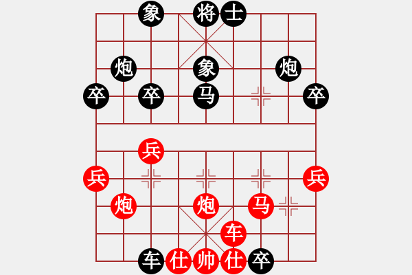 象棋棋譜圖片：蔚強(qiáng)大師天天測評棋譜 - 步數(shù)：40 