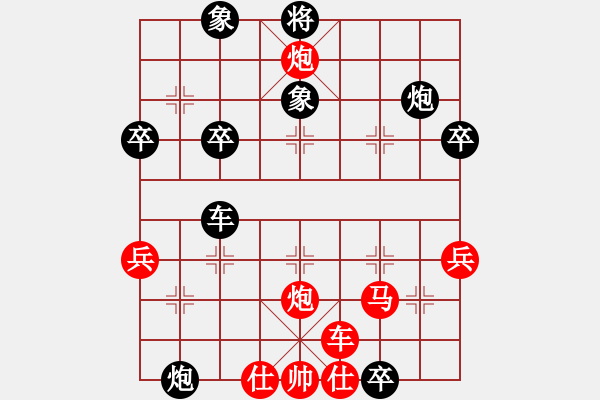 象棋棋譜圖片：蔚強(qiáng)大師天天測評棋譜 - 步數(shù)：50 