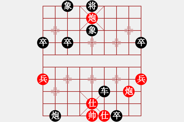 象棋棋譜圖片：蔚強(qiáng)大師天天測評棋譜 - 步數(shù)：60 