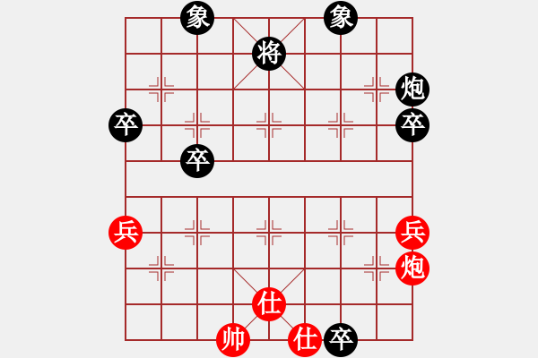 象棋棋譜圖片：蔚強(qiáng)大師天天測評棋譜 - 步數(shù)：70 